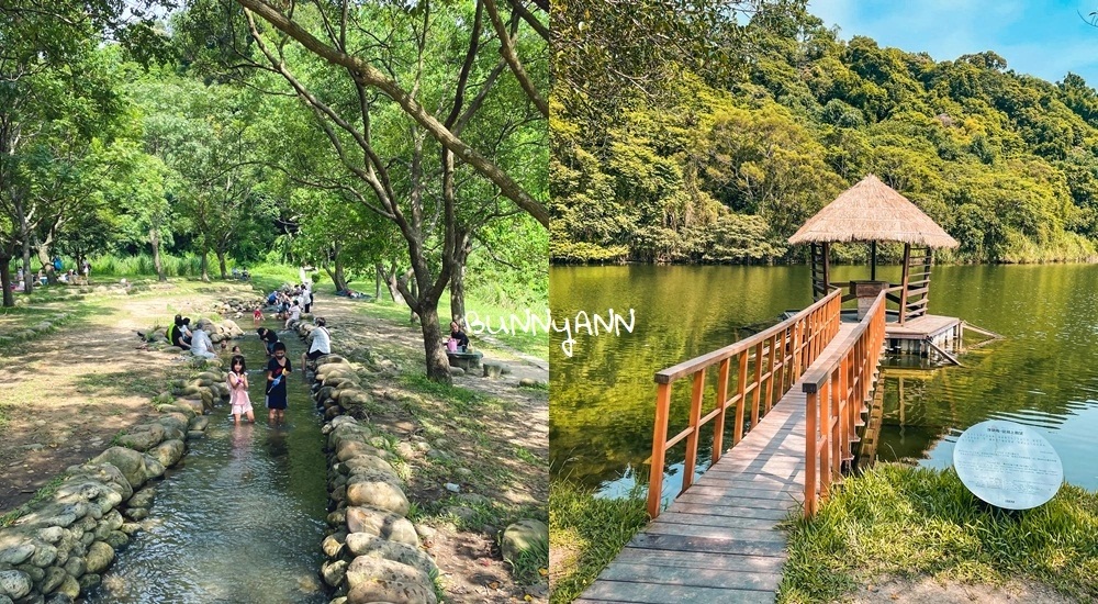三坑自然生態公園