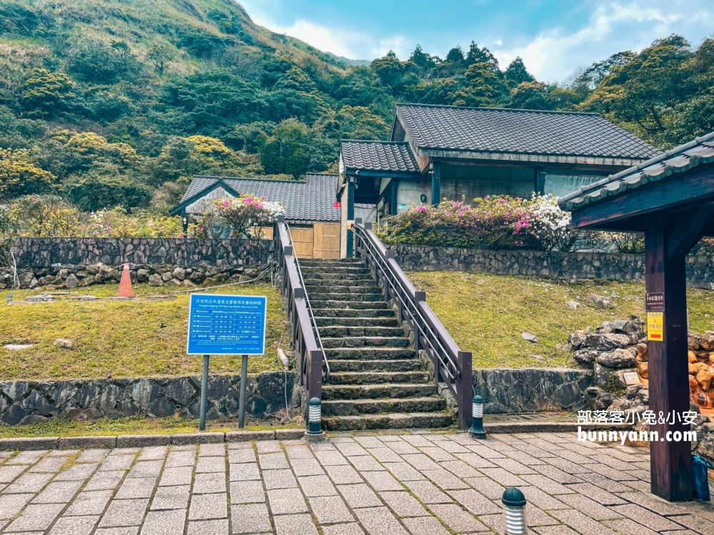 陽明山【冷水坑溫泉浴室】開放時間，完全免費的足湯景點