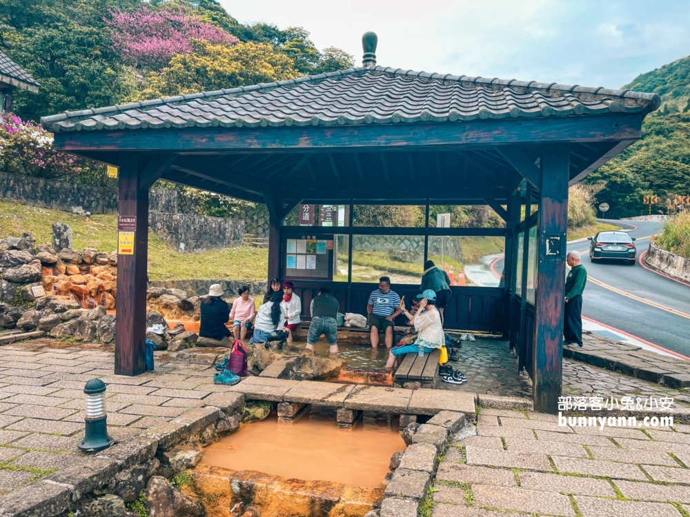 陽明山【冷水坑溫泉浴室】開放時間，完全免費的足湯景點