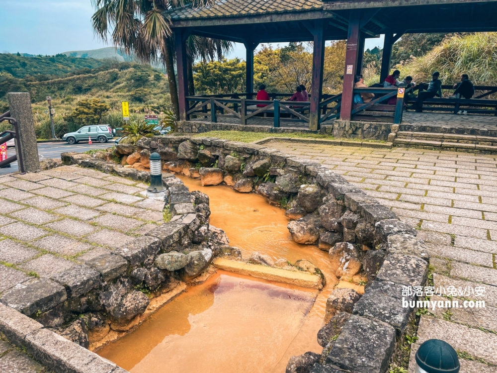 陽明山【冷水坑溫泉浴室】開放時間，完全免費的足湯景點