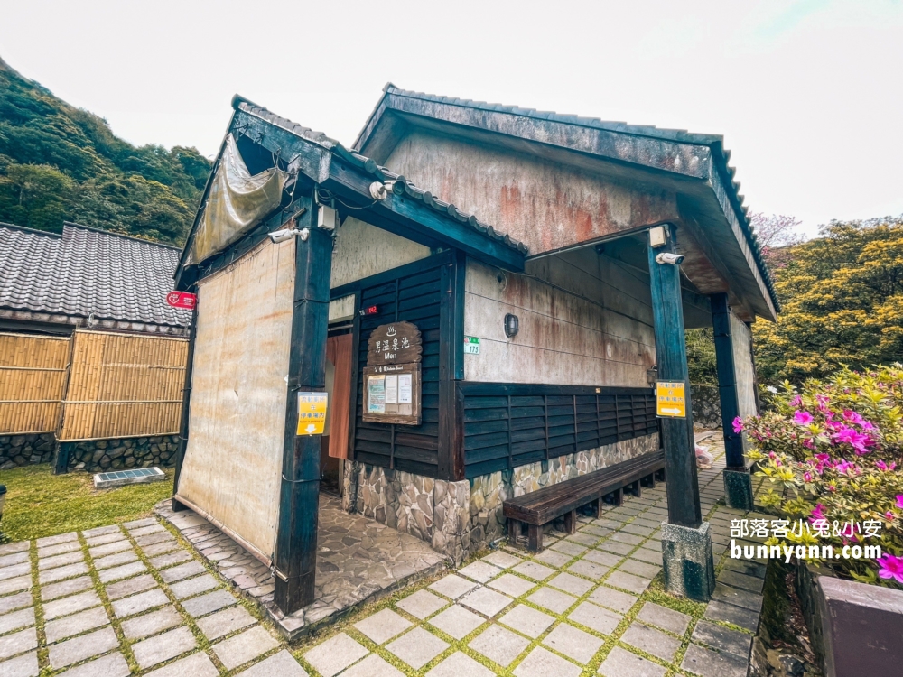 陽明山【冷水坑溫泉浴室】開放時間，完全免費的足湯景點