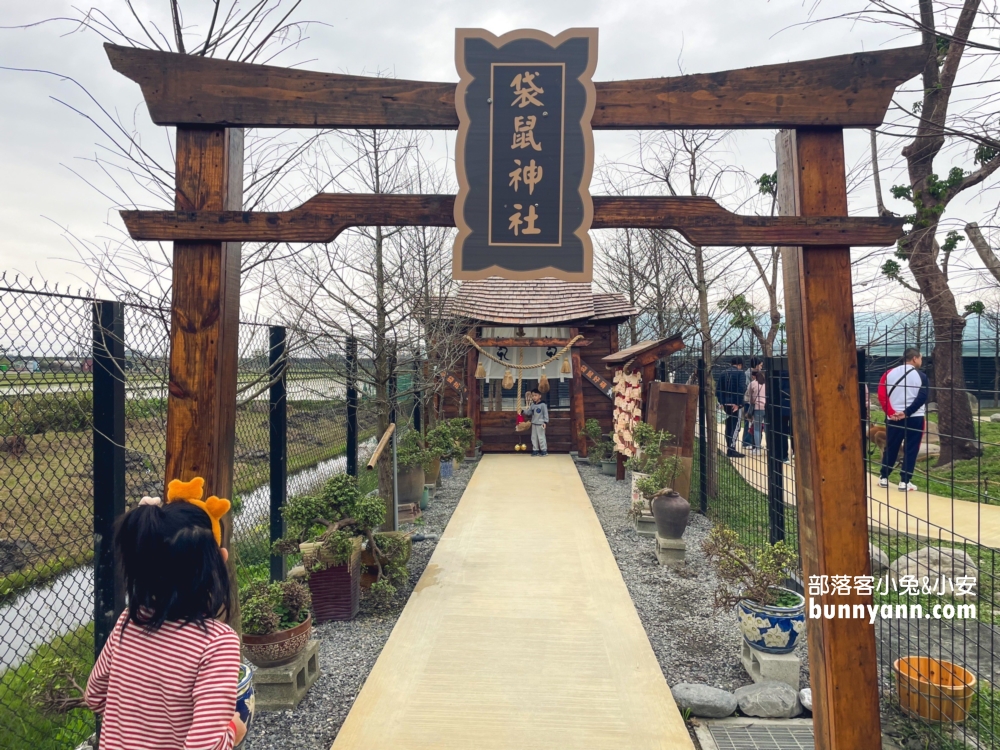 蘭陽動植物王國