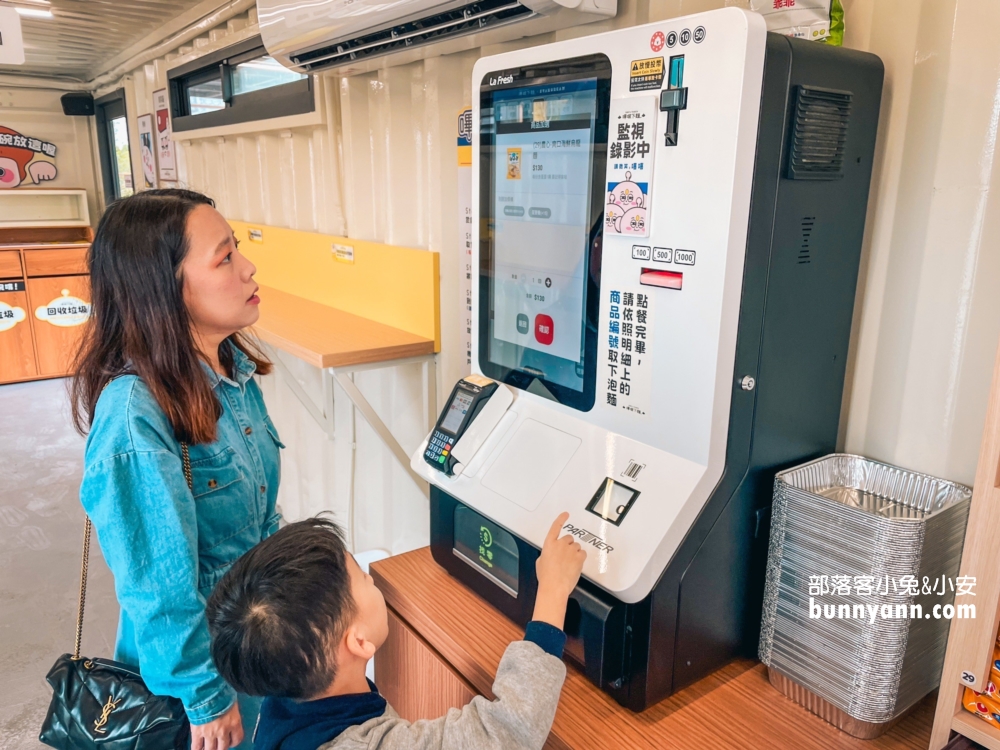 宜蘭【星夢森林劇場】來找可愛水豚君跟毛茸茸兔兔互動