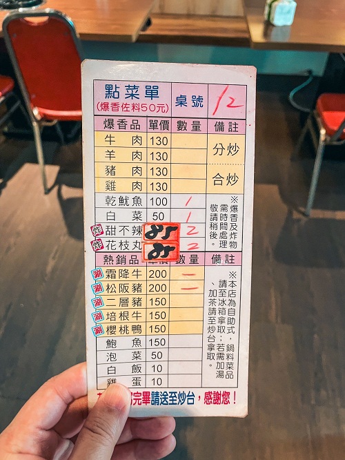 羅東美食》羅東帝一石頭火鍋(宜蘭火鍋)，要出動推菜車的老字號鍋物店。