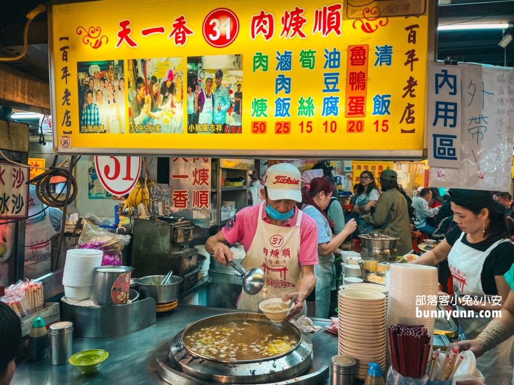 2025【基隆廟口夜市】必吃廟口美食推薦，這幾家先吃起來。
