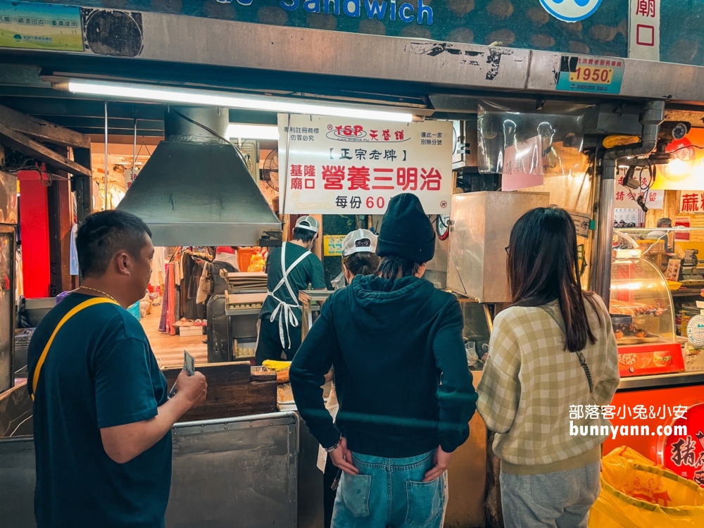 2025【基隆廟口夜市】必吃廟口美食推薦，這幾家先吃起來。
