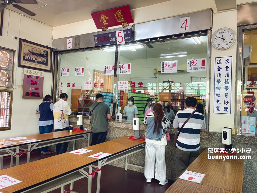 南投【竹山紫南宮】摸金雞求好運，發財金怎麼求及還願方式介紹整理