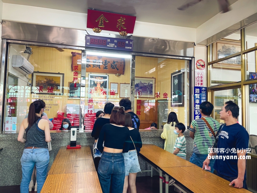 南投【竹山紫南宮】摸金雞求好運，發財金怎麼求及還願方式介紹整理