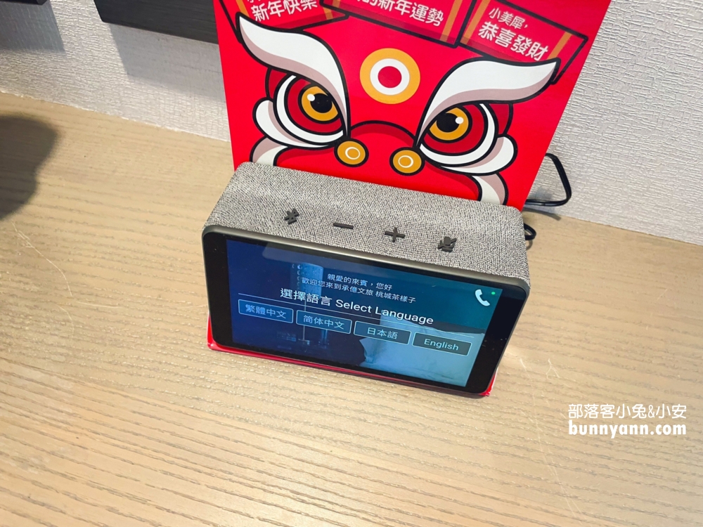 桃城茶樣子(承億文旅)，來住榻榻米房、無邊際泳池超美的。