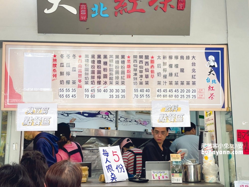 五星臭豆腐「玉里橋頭臭豆腐基隆店」在這！地點在大台北紅茶店內。
