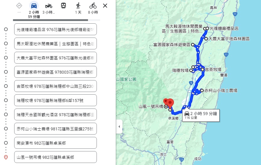 2025【瑞穗景點】搭配玉里一日遊，再精選必吃瑞穗美食通通有。