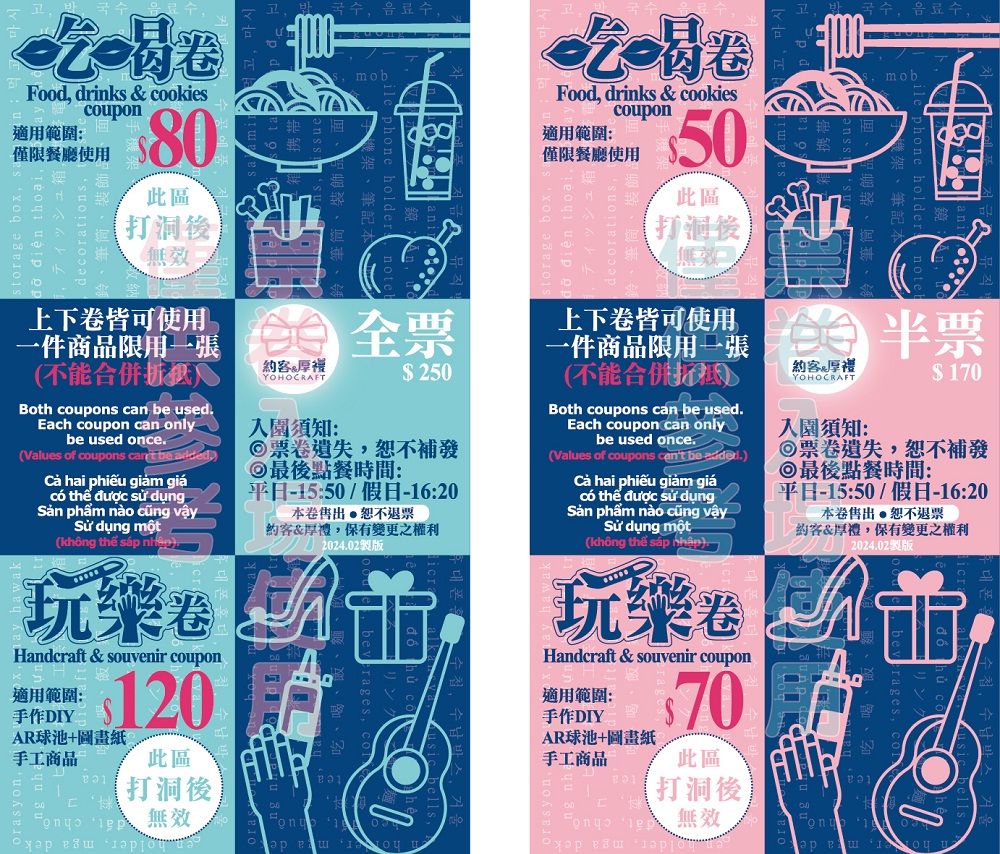 后里最強室內景點！約客厚禮築夢手創館，美拍夢幻城堡、木作DIY好玩到翻天
