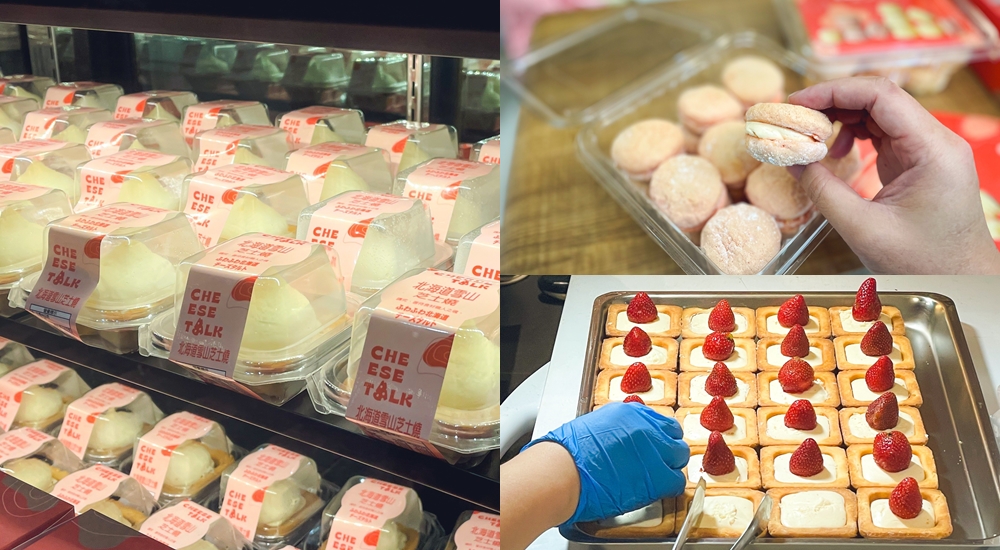 【台北京站快閃店】Cheese Talk，放整顆草莓的雪藏草莓芝士燒，晚來就搶不到。