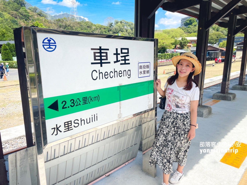 南投【車埕老街】☀️10大必訪車埕景點＆美食推薦，車埕一日遊攻略