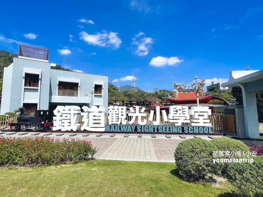南投【車埕老街】☀️10大必訪車埕景點＆美食推薦，車埕一日遊攻略