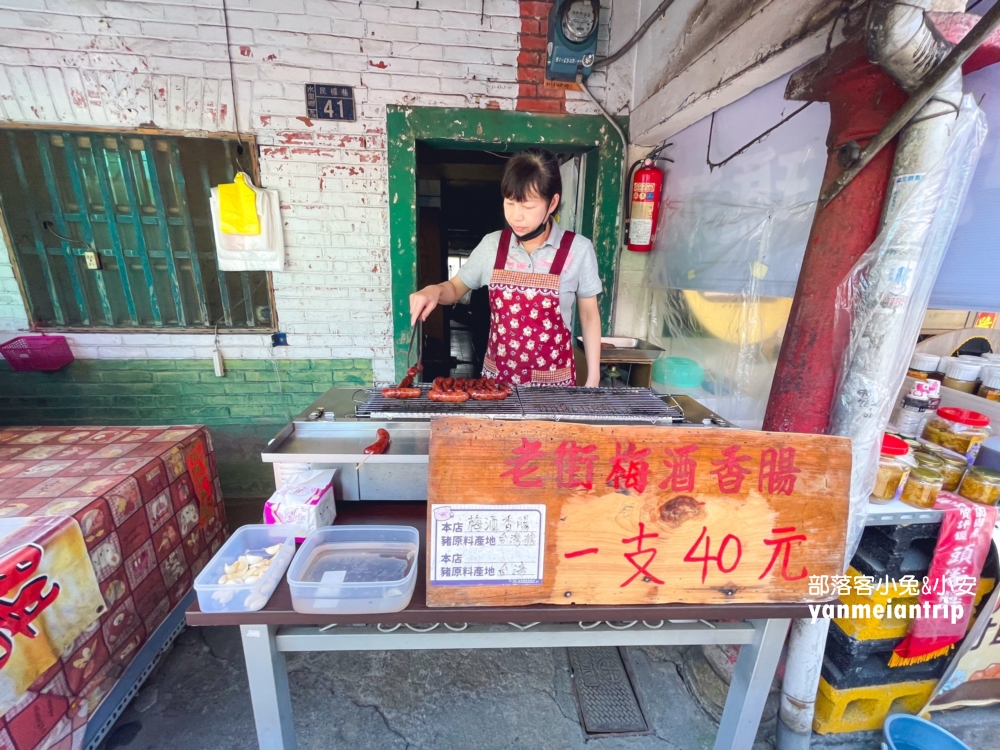 南投【車埕老街】☀️10大必訪車埕景點＆美食推薦，車埕一日遊攻略