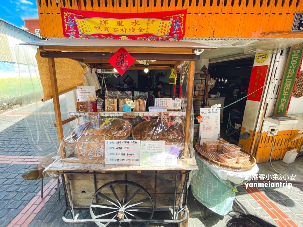 南投【車埕老街】☀️10大必訪車埕景點＆美食推薦，車埕一日遊攻略