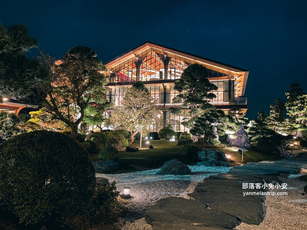 彰化美食推薦｜松柏軒景觀餐廳：靜賞日式松柏庭園，一邊享用星級料理超放鬆！