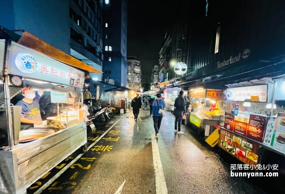公館夜市