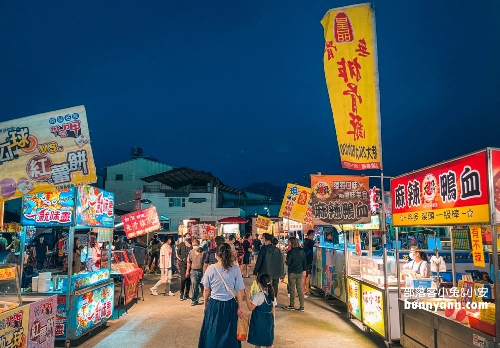 【埔里城觀光夜市】星期五六日才開的埔里假日夜市推薦超過10家必吃美食 @小兔小安*旅遊札記