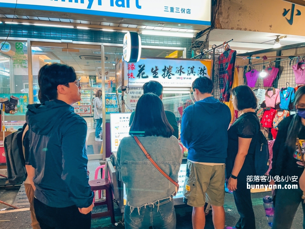 新北「三和夜市」大口吃遍中央夜市美食，環境、交通、必玩全攻略。