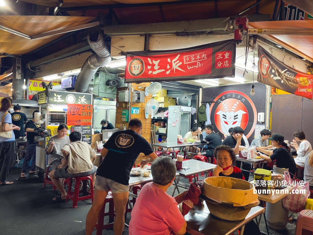 新北「三和夜市」大口吃遍中央夜市美食，環境、交通、必玩全攻略。