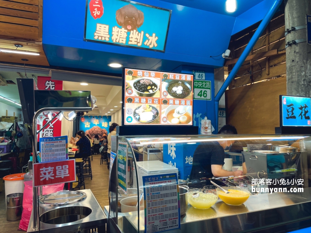 新北「三和夜市」大口吃遍中央夜市美食，環境、交通、必玩全攻略。