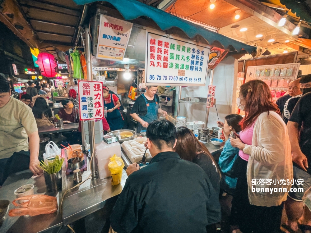 新北「三和夜市」大口吃遍中央夜市美食，環境、交通、必玩全攻略。
