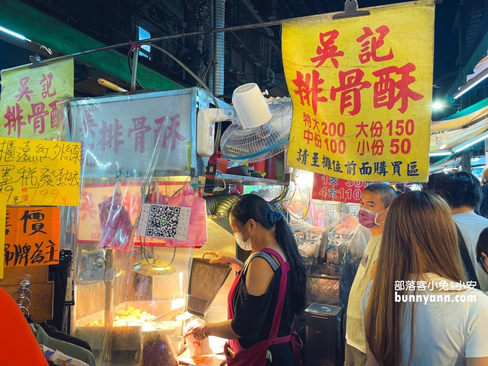 新北「三和夜市」大口吃遍中央夜市美食，環境、交通、必玩全攻略。