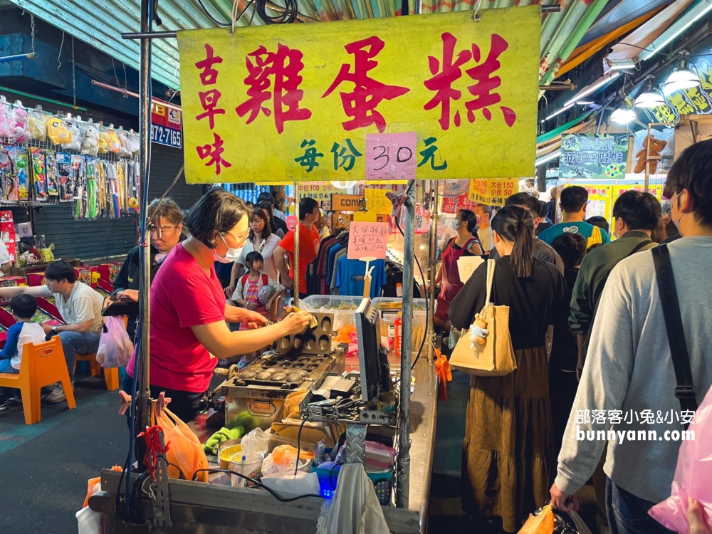 新北「三和夜市」大口吃遍中央夜市美食，環境、交通、必玩全攻略。