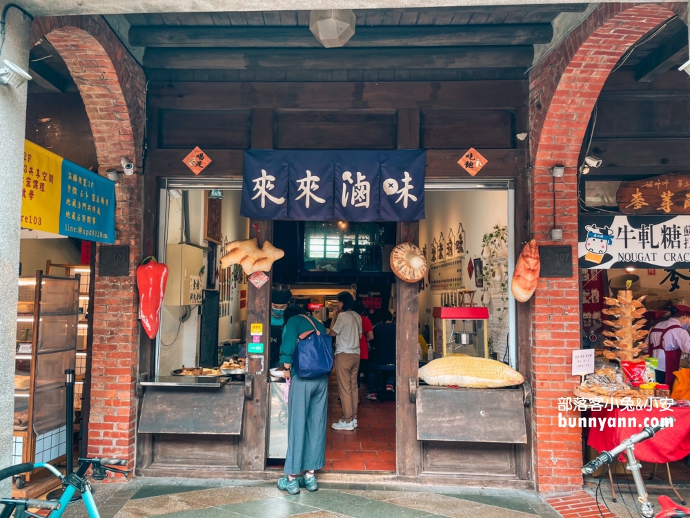 【三峽老街】盤點必吃排骨便當與附近好玩地方，詳細三峽老街這樣玩