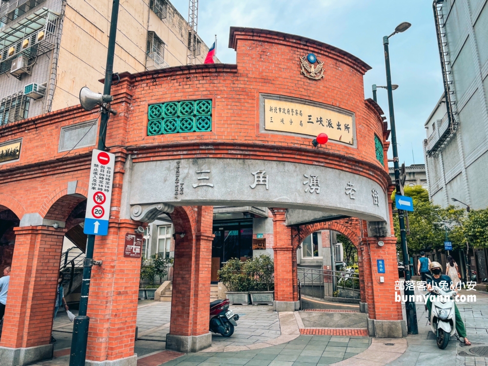 【三峽老街】盤點必吃排骨便當與附近好玩地方，詳細三峽老街這樣玩