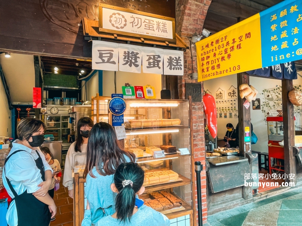【三峽老街】盤點必吃排骨便當與附近好玩地方，詳細三峽老街這樣玩