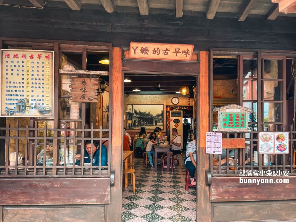 【三峽老街】盤點必吃排骨便當與附近好玩地方，詳細三峽老街這樣玩