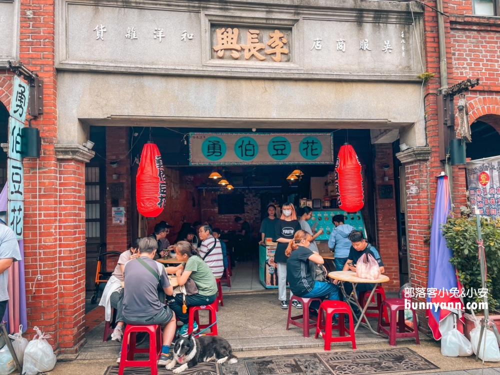 【三峽老街】盤點必吃排骨便當與附近好玩地方，詳細三峽老街這樣玩