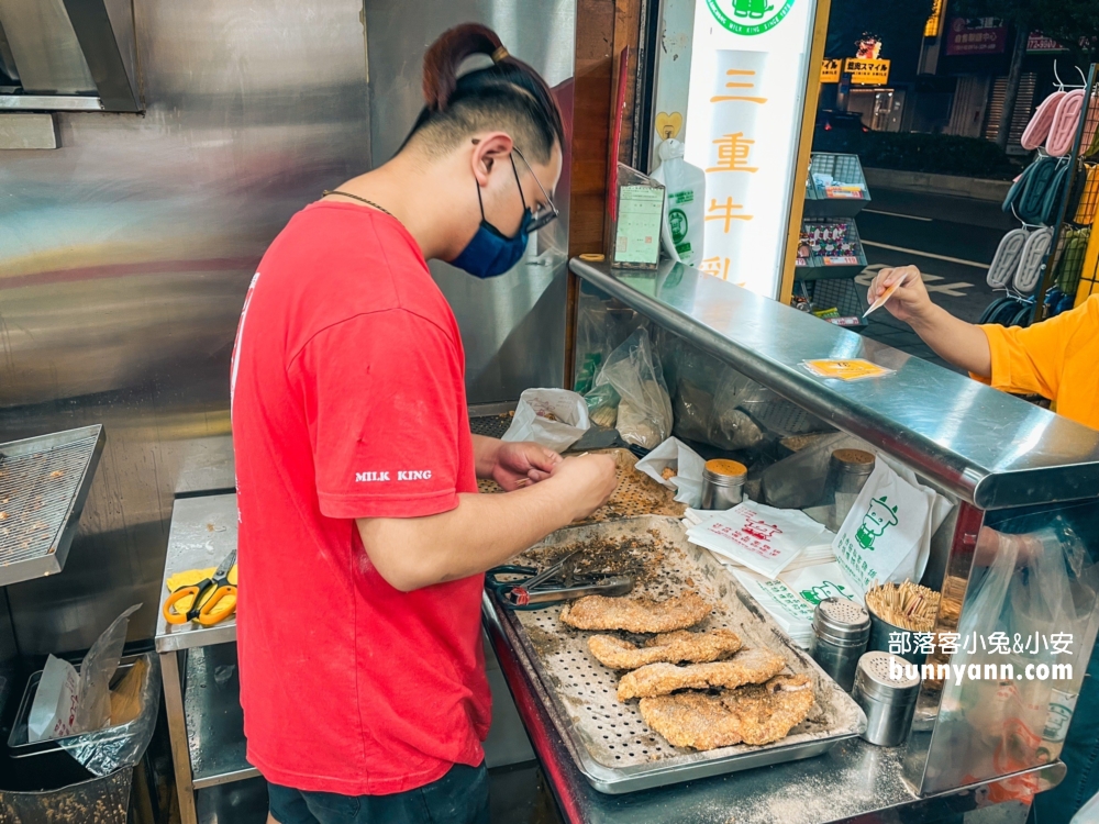 新北「三重牛乳大王」推薦吃雞排配木瓜牛奶這樣點最划算