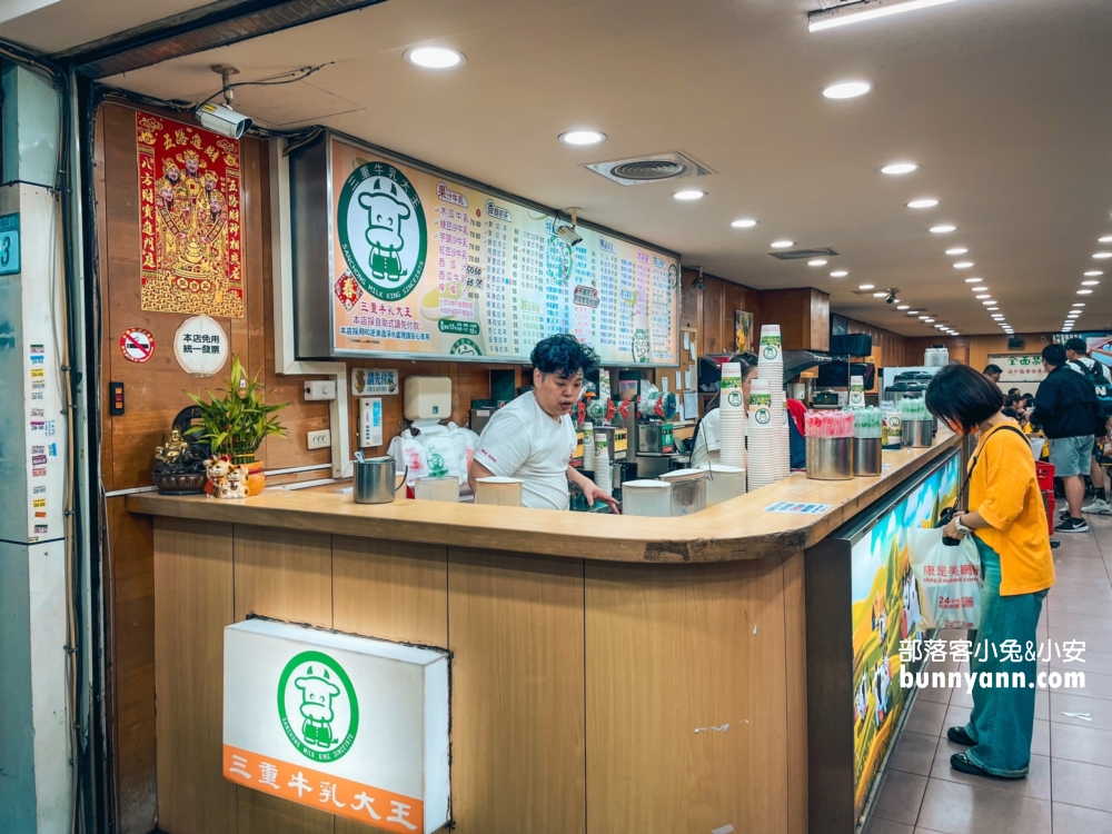 新北「三重牛乳大王」推薦吃雞排配木瓜牛奶這樣點最划算