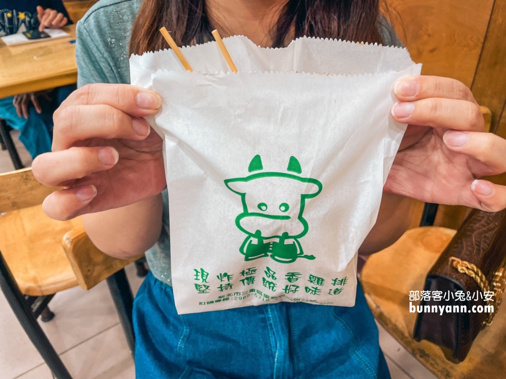 新北「三重牛乳大王」推薦吃雞排配木瓜牛奶這樣點最划算
