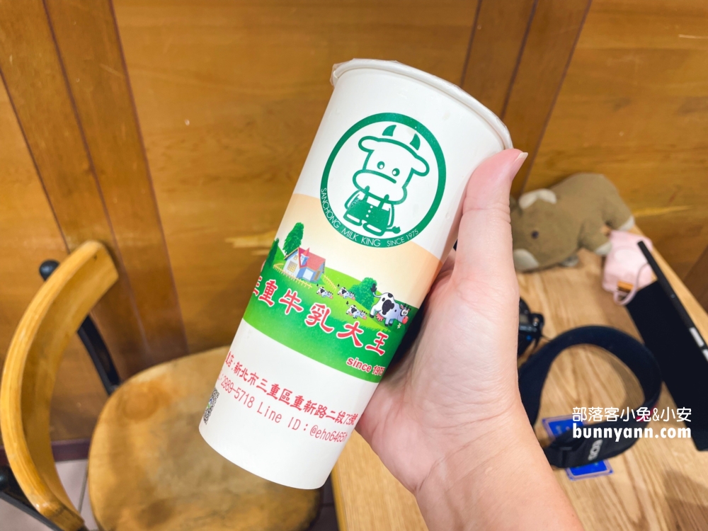 新北「三重牛乳大王」推薦吃雞排配木瓜牛奶這樣點最划算