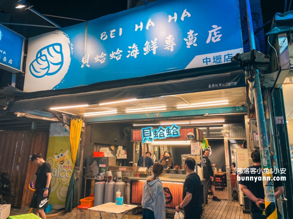 中壢夜市懶人包｜🏮桃園必逛美食夜市，交通、美食、停車一次搞定！