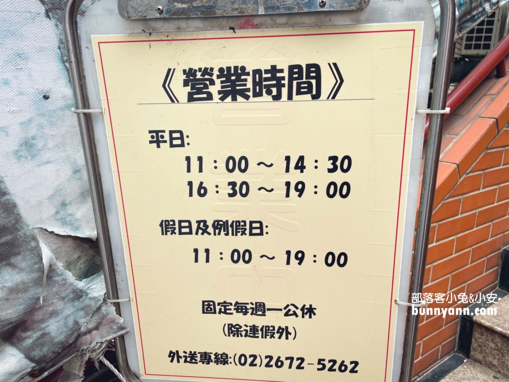三峽美食「厚道飲食店」大口吃排骨，炸雞腿又厚又酥嫩無比。
