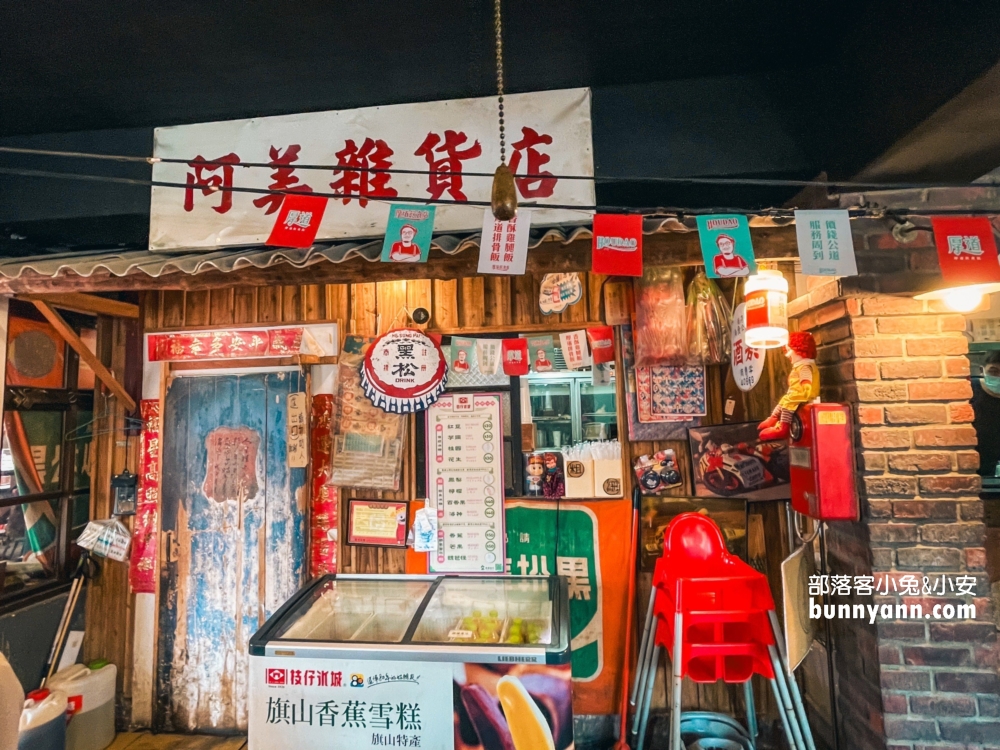 三峽美食「厚道飲食店」大口吃排骨，炸雞腿又厚又酥嫩無比。