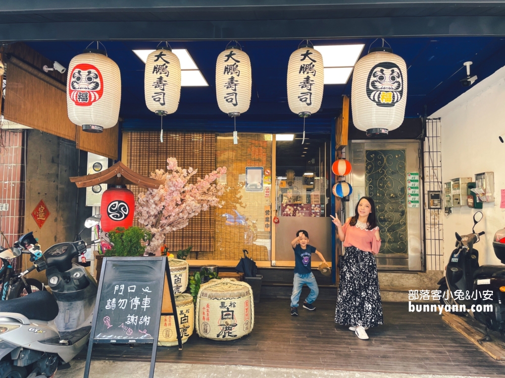 大鵬壽司