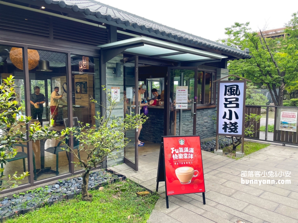 16.天籟溫泉煮蛋