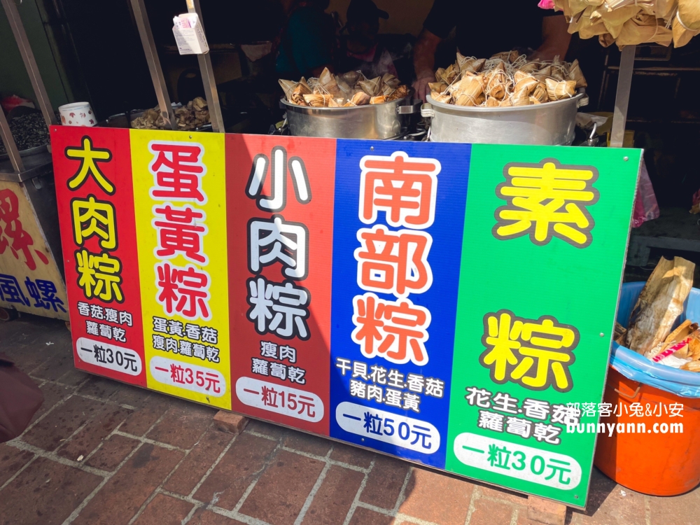 石門林蜂肉粽，高齡98歲阿嬤的肉粽攤，十八王公必買肉粽