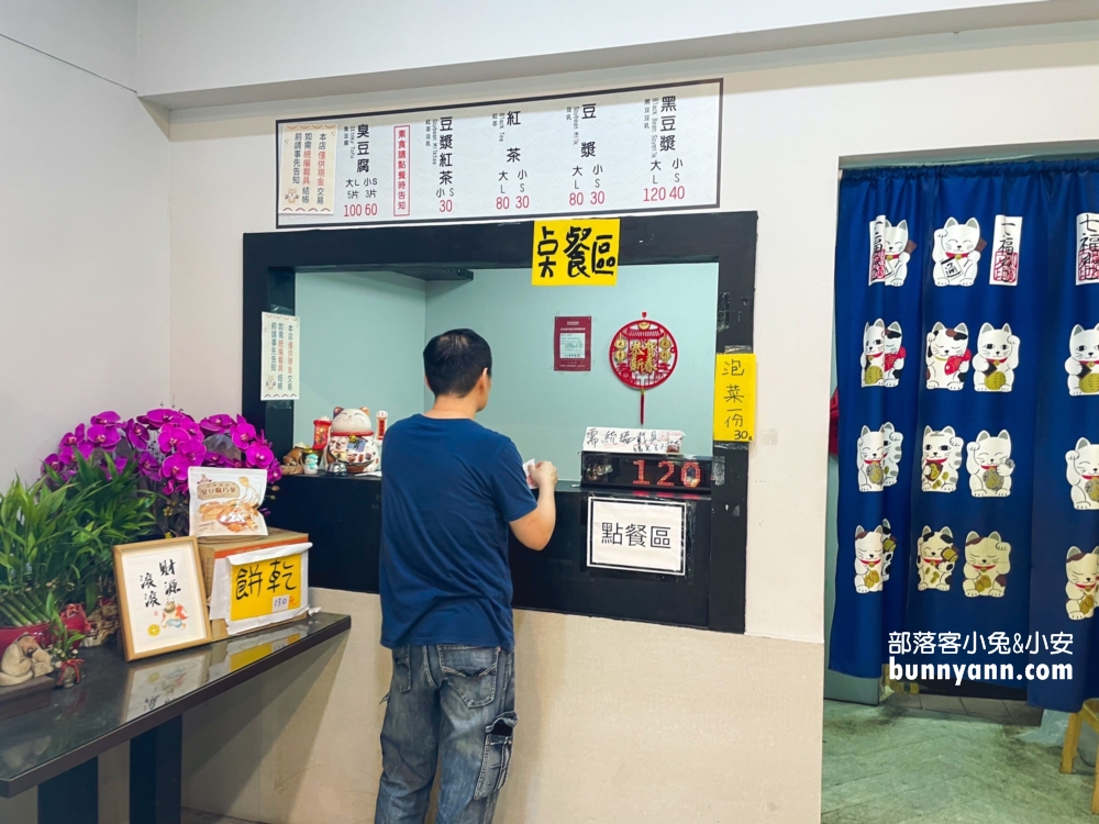 桃園必吃美食懶人包｜帶你品嚐在地小吃和超人氣餐廳！
