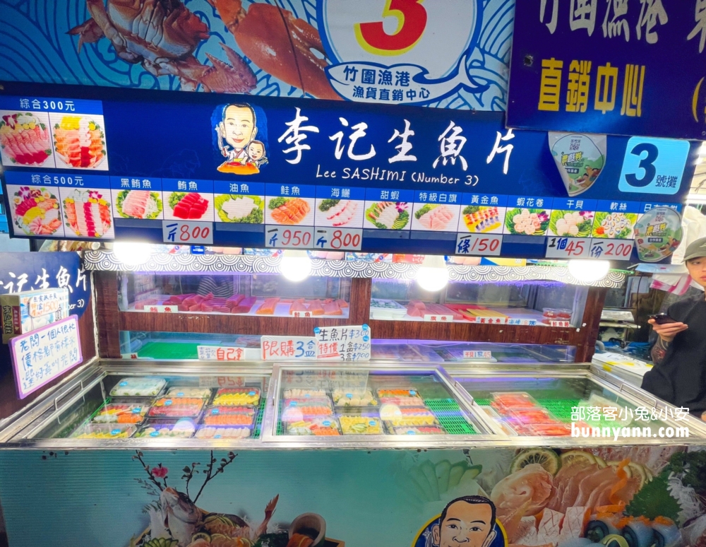 【竹圍漁港一日遊】桃園買海鮮好去處！鮮蚵螃蟹透抽泰國蝦通通有