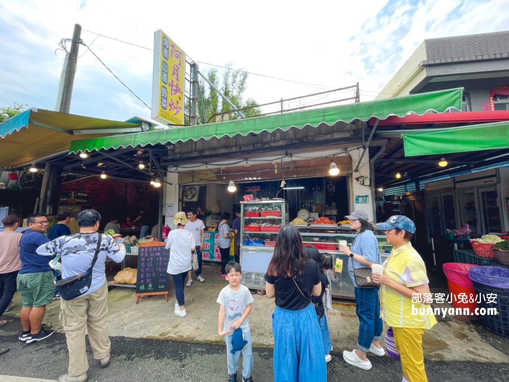 金山【阿月野菜快炒】陽金公路上賣著野菜山產傳承三代的鄉村老店