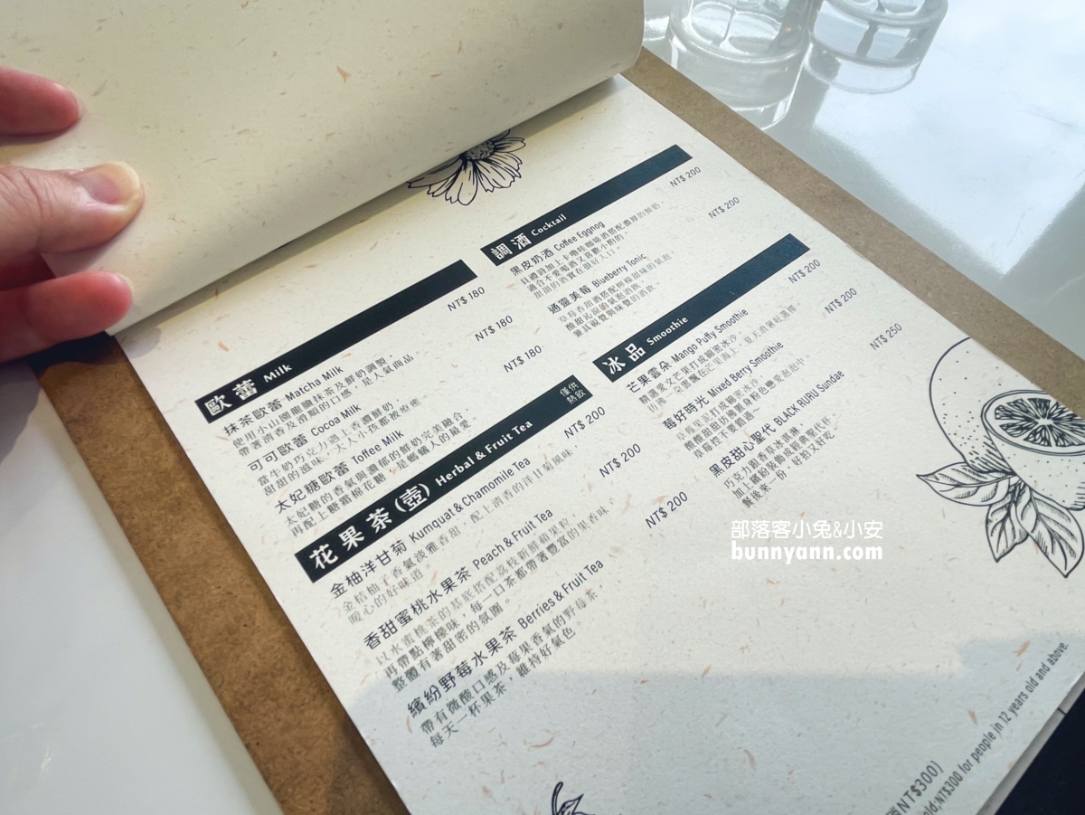 宜蘭【黑RURU CAFE】有飼養可愛熊貓羊的景觀咖啡店