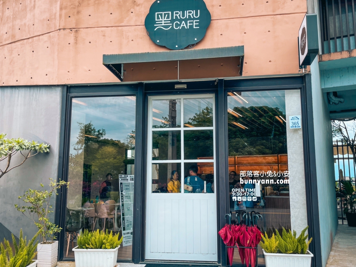 宜蘭【黑RURU CAFE】有飼養可愛熊貓羊的景觀咖啡店